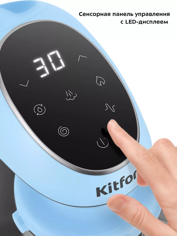 Пароварка-блендер для детского питания КТ-2322 - 300 Вт