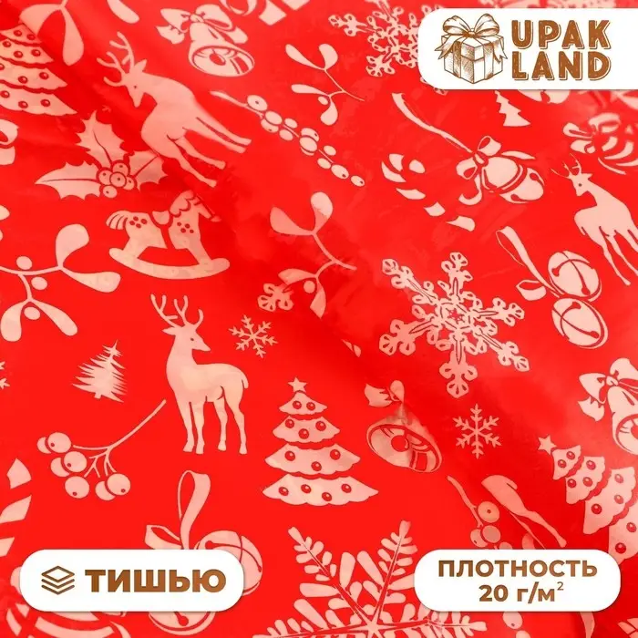 Бумага упаковочная тишью, новогодняя упаковка &laquo;С новым годом!&raquo;,50&times;66 см