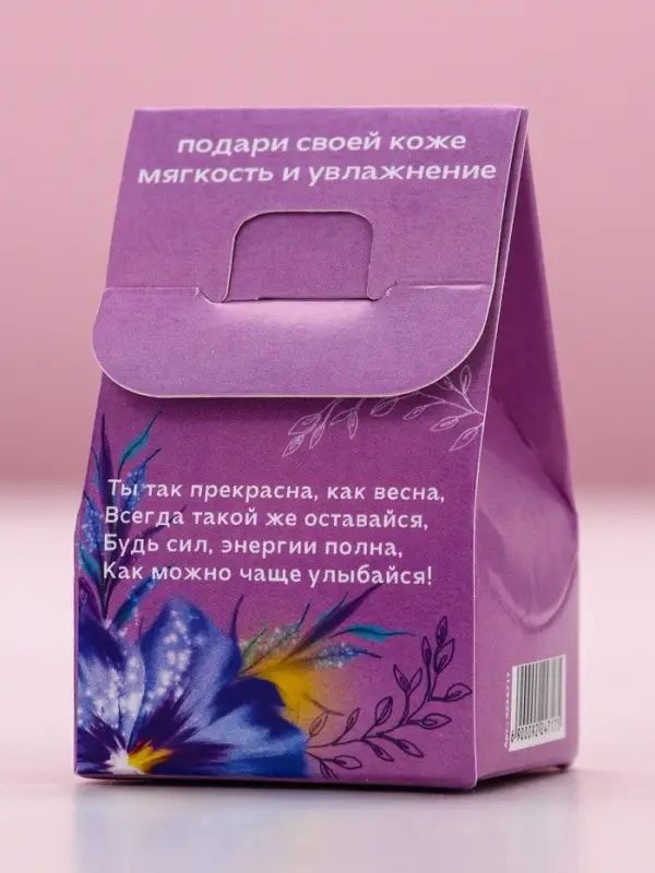 Бомбочка для ванны &laquo;Самой милой, нежной&raquo;, 40 г, аромат винограда, Чистое счастье