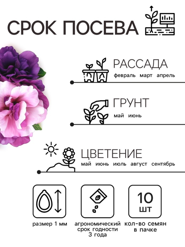 Семена цветов Петуния  Махровая Каскадная Блю&Орхид F1, смесь, О, 10шт