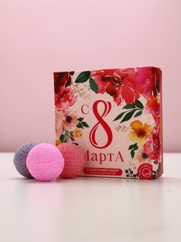 Набор бомбочек для ванны "С 8 марта!", 9 шт по 40 г