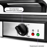 Вафельница электрическая для венских вафель КТ-1646