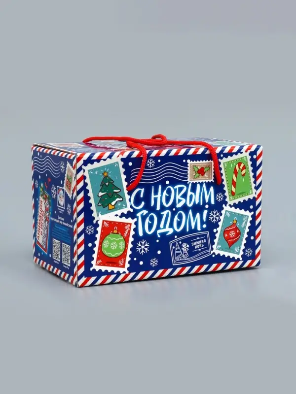 Подарочная новогодняя коробка &laquo;Долгожданная&raquo; , Посылка 20&times;12&times;12 см