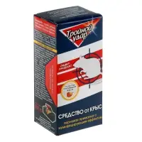 Зерно от крыс "Домовой Прошка", тройной удар, коробка, 200 г