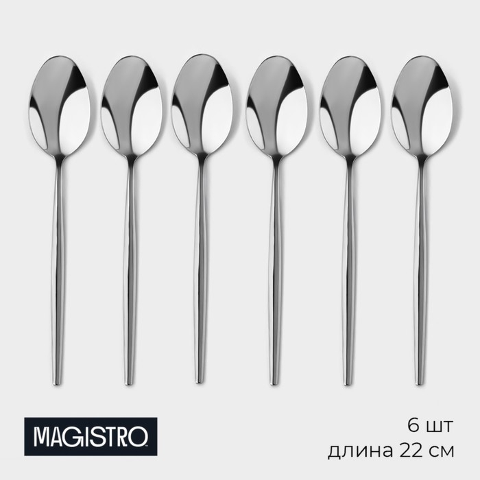 Набор столовых ложек из нержавеющей стали Magistro &laquo;Блинк&raquo;, длина 22 см, 6 шт, цвет серебряный