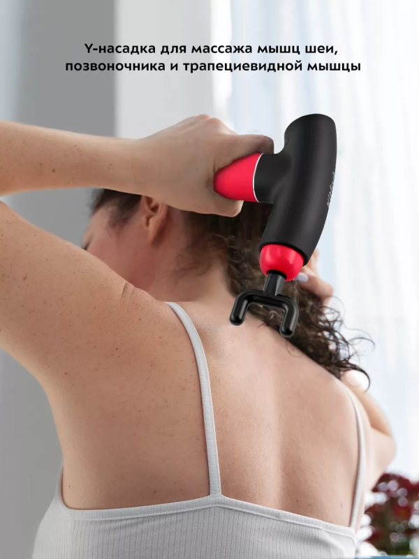 Массажер перкуссионный пистолет КТ-2967 - 40 Вт