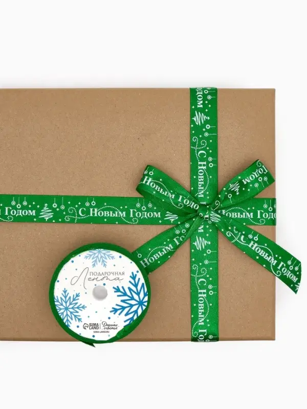 Лента атласная &laquo;С Новым годом!&raquo;, зеленая, 2 см &times; 5 м