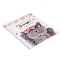 Дневник школьный для 1-11 классов, &laquo;Котенок с розами&raquo;, твёрдая обложка 7БЦ, глянцевая ламинация, 40 листов