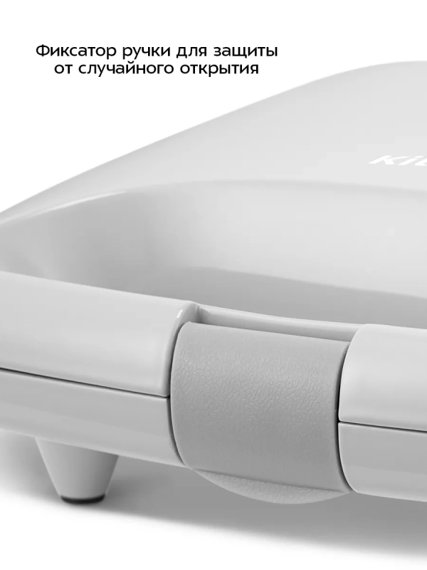 Вафельница электрическая для бельгийских вафель КТ-4681