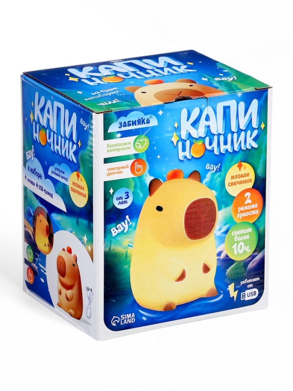 Ночник &laquo;Капи ночник&raquo;, 2 режима работы, от USB