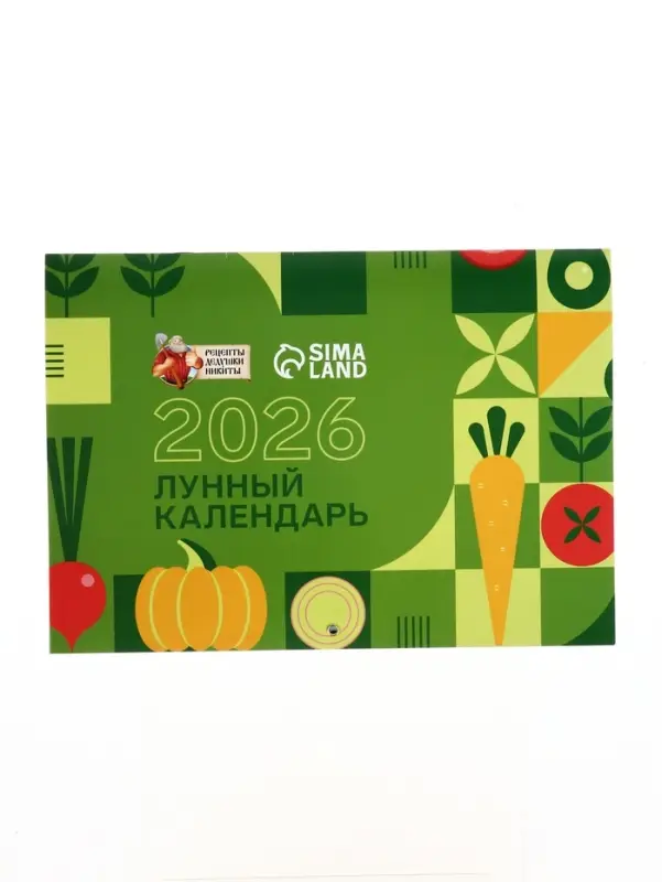 Набор семян с лунным календарем РДН, 1 шт.