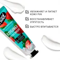 Крем для рук, питание, 30 мл, аромат клубники, BEAUTY FOOD