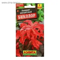 Семена цветов Амарант "Биколор", О, 0,05 г
