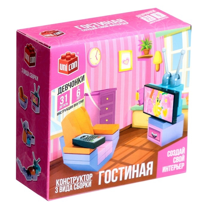 Конструктор &laquo;Гостиная&raquo;, 3 варианта сборки, 31 деталь