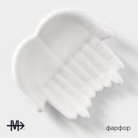 Блюдо фарфоровое для подачи Magistro &laquo;Ладони&raquo;, 20&times;18&times;5 см, цвет белый