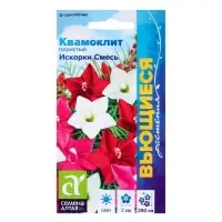 Семена цветов Квамоклит "Искорки" смесь перистая, О, ц/п 0,2 г