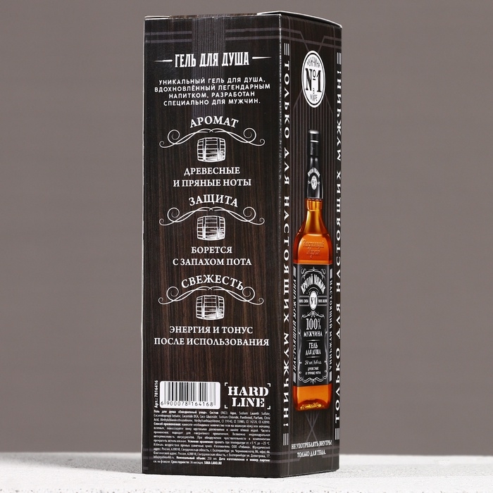 Гель для душа во флаконе виски &laquo;100% мужчина&raquo;, 250 мл, аромат сандала и бергамота, Новый Год
