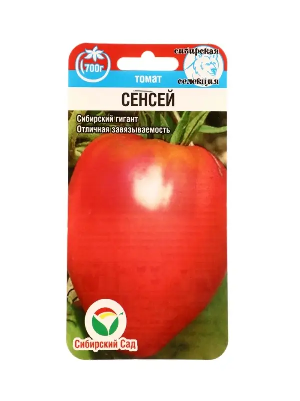 Семена Томат Сенсей 20 шт.
