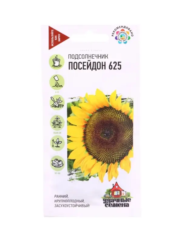 Семена Подсолнечник Посейдон 625 (тип Лакомка) 10 г. Уд. с.
