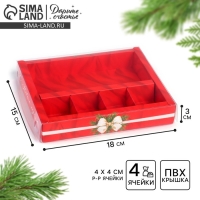 Коробка под 4 конфеты и шоколад с ячейками &laquo;Роскошный Новый год&raquo; 18 х 15 х 3 см, Новый год
