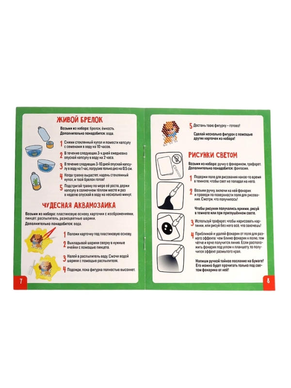 ЭВРИКИ Набор для опытов "Большой подарок", для самых маленьких