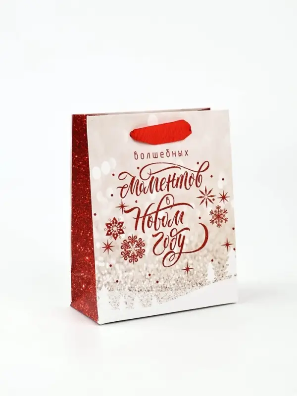 Набор пакетов ламинированных &laquo;Чудесного праздника!&raquo;