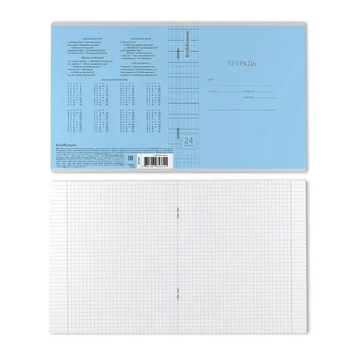 Тетрадь 24 листа в клетку, ErichKrause &laquo;Классика Visio&raquo;, обложка мелованный картон, МИКС