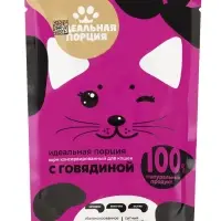 Корм для кошек &laquo;Идеальная порция&raquo; с говядиной в соусе, 200 г