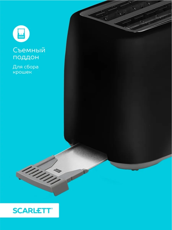 Тостер кухонный электрический для хлеба SC-TM11068