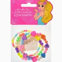 Браслет детский &laquo;Выбражулька&raquo;, 3 шт. набор, бусины, сердце, цветной