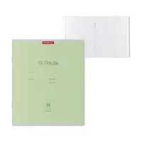 Тетрадь 18 листов в клетку, ErichKrause &laquo;Классика&raquo;, обложка мелованный картон, блок офсет 100% белизна, зелёная