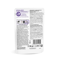 Влажный корм RC Sterilised для стерилизованных кошек, в соусе, пауч, 85 г