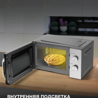 Микроволновая Печь HYM-M2013 20л 700Вт черный