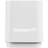 Беспроводная колонка с подсветкой гравировки Glim, белая