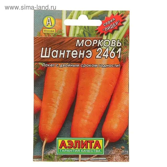Семена Морковь "Шантенэ 2461" "Лидер", 2 г   ,