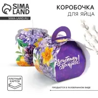 Коробочка подарочная для яйца &laquo;Весенние цветы&raquo; на пасху, 25 &times; 30 см.