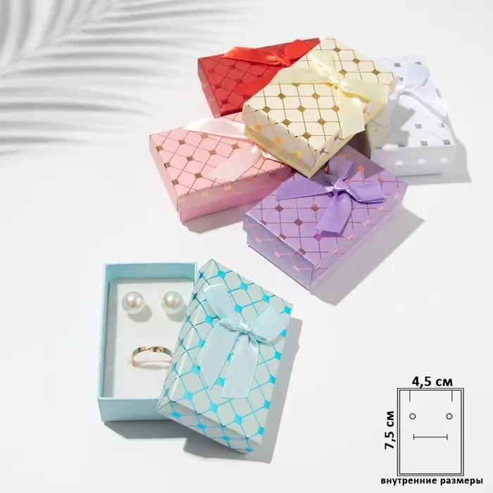 Коробочка подарочная под набор &laquo;Кубики&raquo;, 5&times;8 (размер полезной части 4.5&times;7.5 см), МИКС, вставка белая