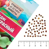 Семена Редис "Ранний красный", 2 г