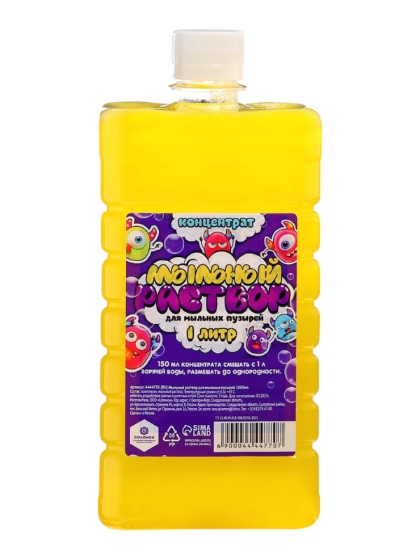 Мыльный раствор для мыльных пузырей