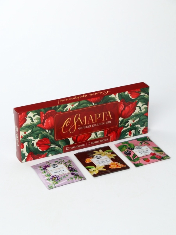 Подарочный чай &laquo;С 8 марта&raquo; 3 вкуса, 12 пакетиков