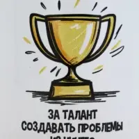 Кружка керамическая &laquo;Талант&raquo;, 320 мл