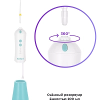 Ирригатор для зубов портативный КТ-2958 - 5 Вт