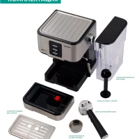 Кофеварка рожковая с капучинатором T-CM33038