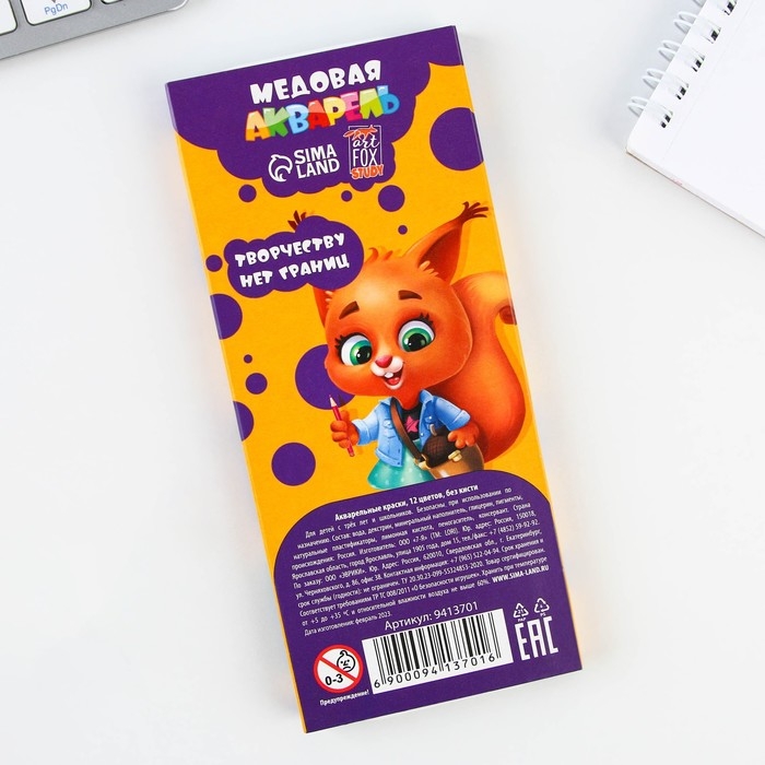 Акварельные краски медовые 12 цветов в картонной коробке, без кисти «1 сентября» Акварельные краски медовые 12 цветов в картонной коробке, без кисти «1 сентября»