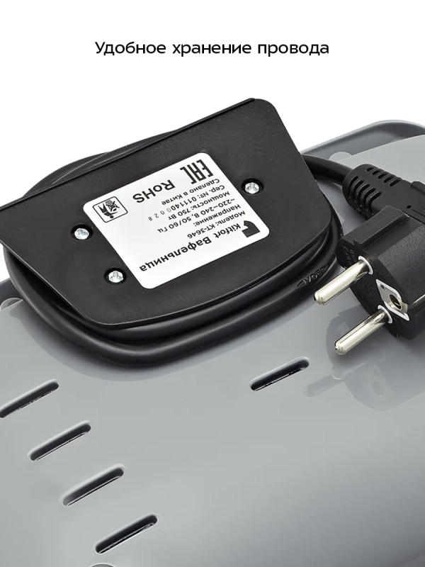 Вафельница электрическая для бельгийских вафель КТ-3646