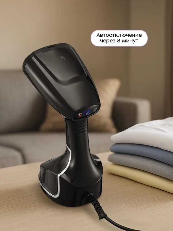 Отпариватель ручной для одежды КТ-9310 - 1400 Вт