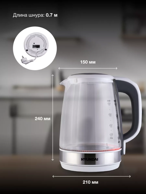 Чайник HYK-G8880 2л. 2200Вт серый-серебристый