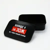 Ланч - бокс &laquo;ЗОЖ&raquo;, 1200 мл