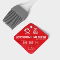 Кисть кондитерская Доляна &laquo;Фобос&raquo;, силикон, 20 см, серая
