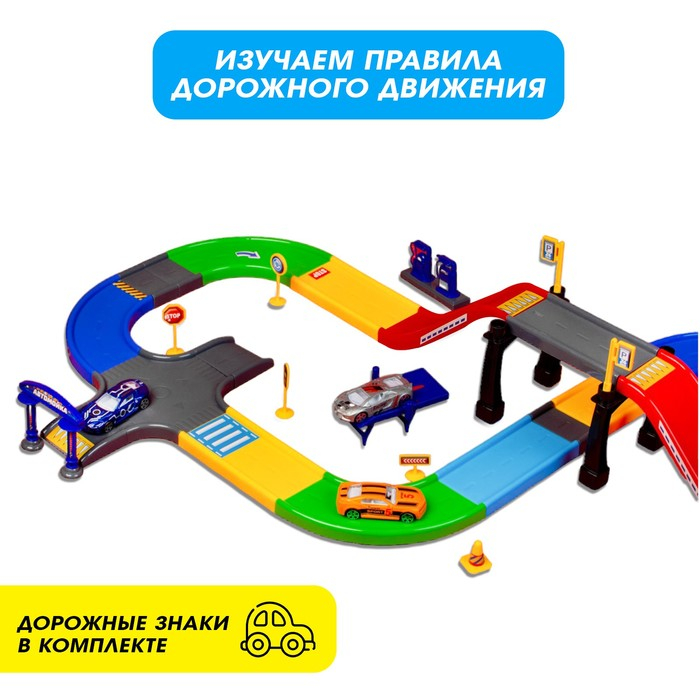 Гараж трасса &laquo;Крутой вираж&raquo;, 3 металлические машины, аксессуары